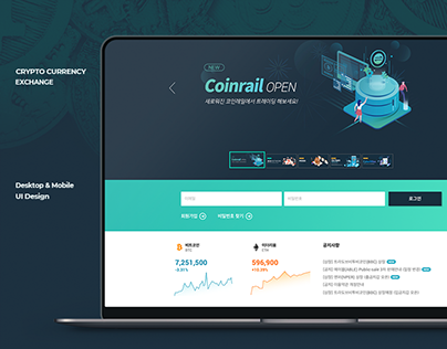 Coinrail, CryptoCurrency Exchange
