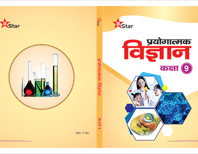 Book Cover Design : Vikrant Pitara