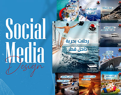 Al Sarya sea trips - Social media designs