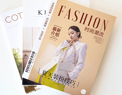 Fashion Magazine Cover 时尚杂志封面