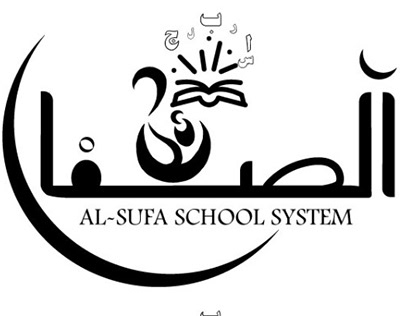 Students work (Al sofa school system )