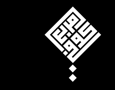Kufic Typography