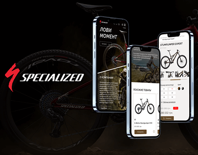 Specialized | E-commerce redesign concept
