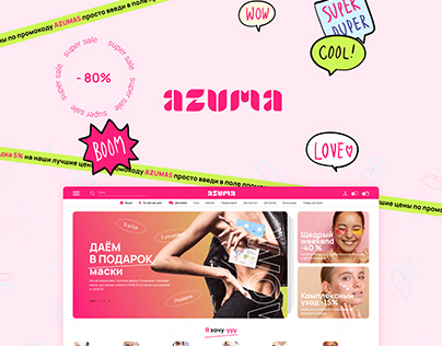 "AZUMA", e-commerce concept
