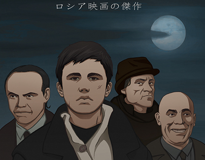 If the russsian film "Brother" was an anime