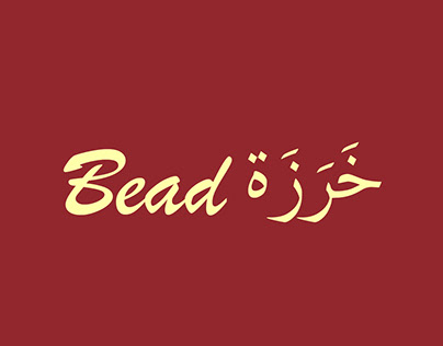 Bead