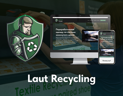 "Laut Recycling" website redesign