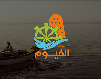 Al-Fayoum Rebranding