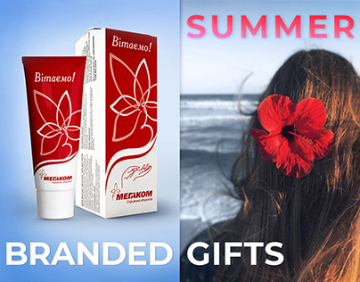 Summer Branded Gifts