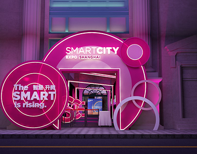 2022 Smart City Expo Shanghai（2022全球智慧城市博览会·上海）