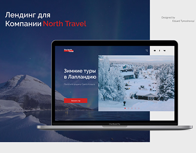 Landing page for company North Travel