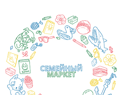 Illustration for a "Family Market", Vladivostok