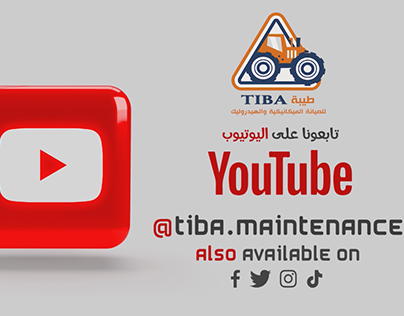 Tiba Company videos