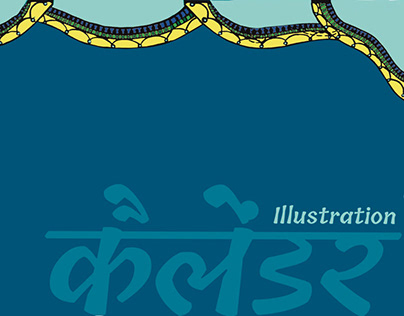 Madhubani inspired Calendar illustration