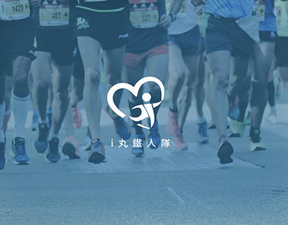 i丸鐵人隊iwan triathlon team- Logo Typeface