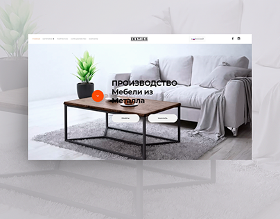 Instigo Design Website