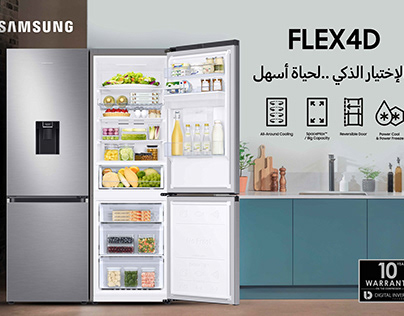 Samsung home appliance - New refrigerator - BMF