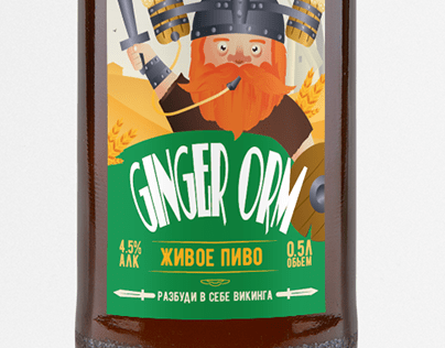 Ginger Orm Пшеничный Эль