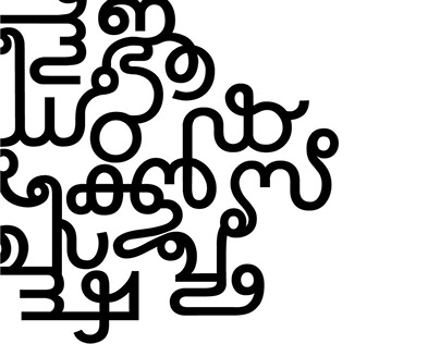 Malayalam Typography Design