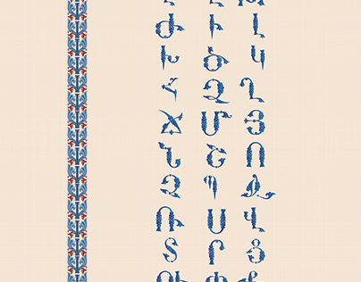 Armenian Alphabet Graphic · Creative Fabrica