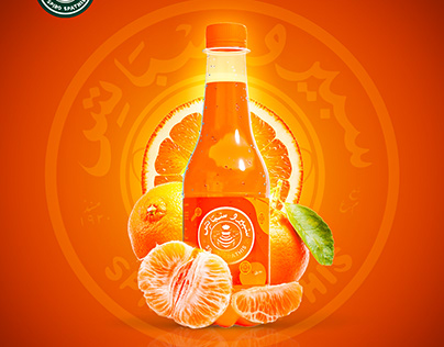 Social Media Design Spero Spathis tangerine