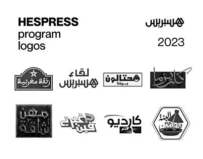 Hespress program logos