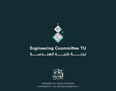 Engineering Committee