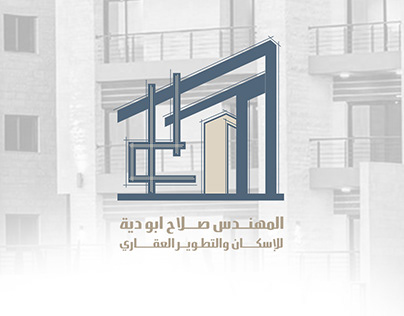 Eng. Salah Logo construction & housing company
