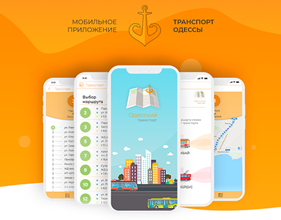 App ui/ux design Transport Odessa