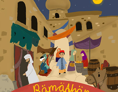 night of ramadhan