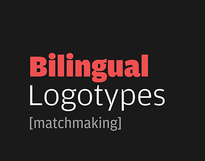 Bilingual Logotypes [matchmaking]
