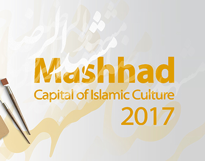 Mashhad 2017 - Brand Identity