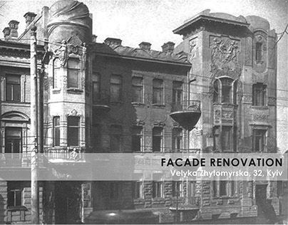 Facade renovation. Velyka Zhytomyrska, 32, Kyiv