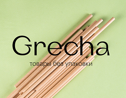 Grecha — магазин товаров без упаковки
