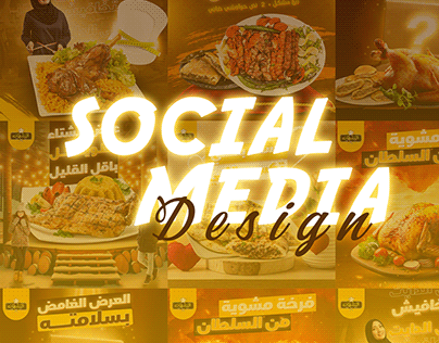 Social media Design ( مطعم السلطان )