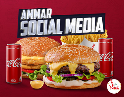 Social Media Ammar Burger