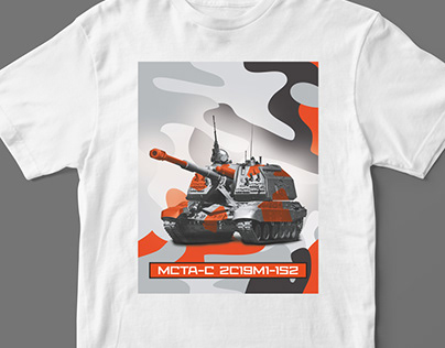T-shirt with a tank