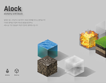 Alock | Flexible & Transparent display