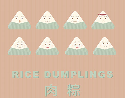 端午節肉粽表情包／Rice dumplings emojis set