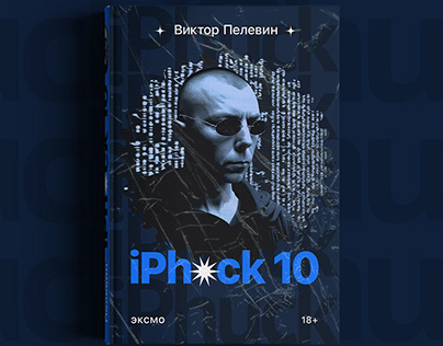 iPhuck 10, Viktor Pelevin