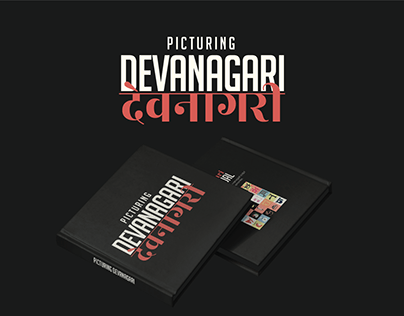 Picturing Devanagari