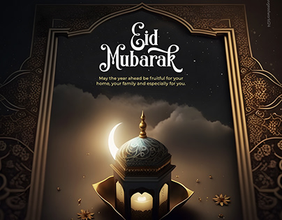 eid mubarak | रमजान ईद