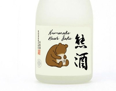 Sake Label