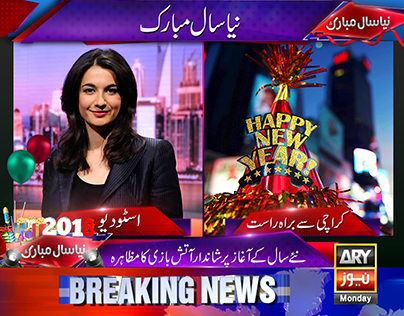 Happy New Year Broadcast Packaging ARY NEWS