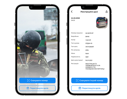 License plate number scanner app redesign