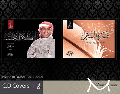 CD Cover Designs