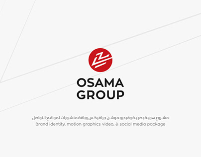Branding & Motion Graphics - Osama Group