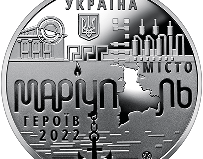 Mariupol 2022, medal / Медаль НБУ "Маріуполь" 2022