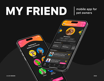 Mobile app for pet owners