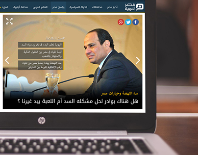 Masralarabia News site